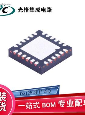 原装DS125DF111SQ WQFN24时钟和数据恢复/重定时IC电子元器件芯片