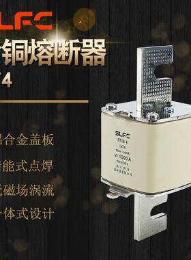 RT16-4熔断体（NT4/RT20-4/RO39/RT17）紫铜熔芯