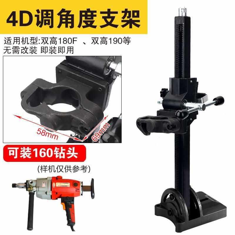 6E3X通配型水钻机支架 调角度钻孔机支架 新型钻机固定吸盘 免打
