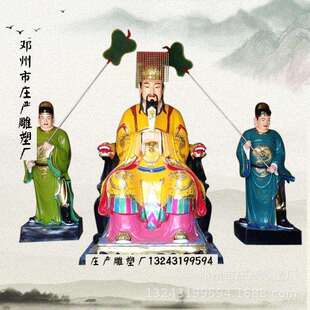 现货销售玉皇大帝神像 王母娘娘新款雕像 玉帝老儿西王母木雕神像