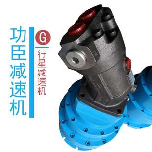 减速机替换 配件更换复制 317L4 减速机维修