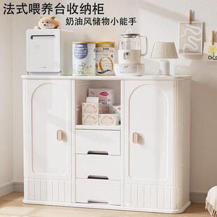 儿童玩具收纳柜法式婴儿喂养台大容量置物柜宝宝用品储物整理柜