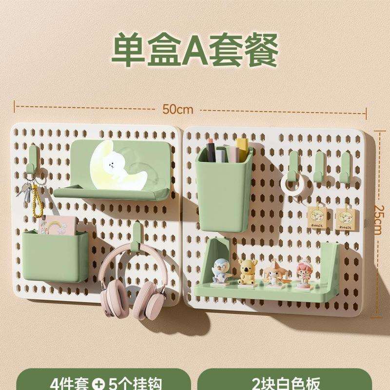 宿舍好物洞洞板置物架免打孔学生书桌挂钩墙上收纳架桌面整理直销