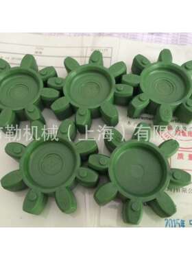 重庆电机联轴器弹性体梅花垫/水泵对轮缓冲块/星型胶GR38红色黄绿