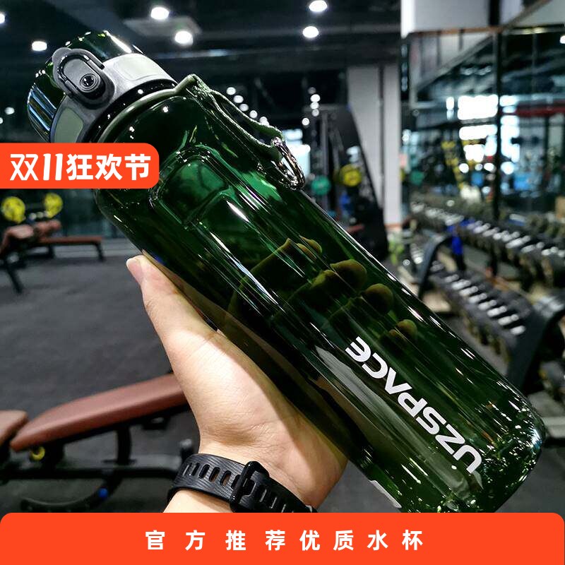 日本进口tritan运动健身水杯太空杯夏季户外高颜值水壶大号男便携
