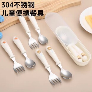 北欧卡通304不锈钢儿童勺叉三件套元宝勺子宝宝吃饭专用儿童餐具