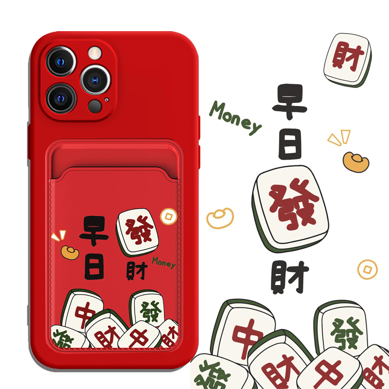 适用vivos17e手机壳s16pro新年红s15e喜洋洋s12pro發财s10e防摔s9e零钱卡套s7e活力版彩绘s1pro高级感s17pro
