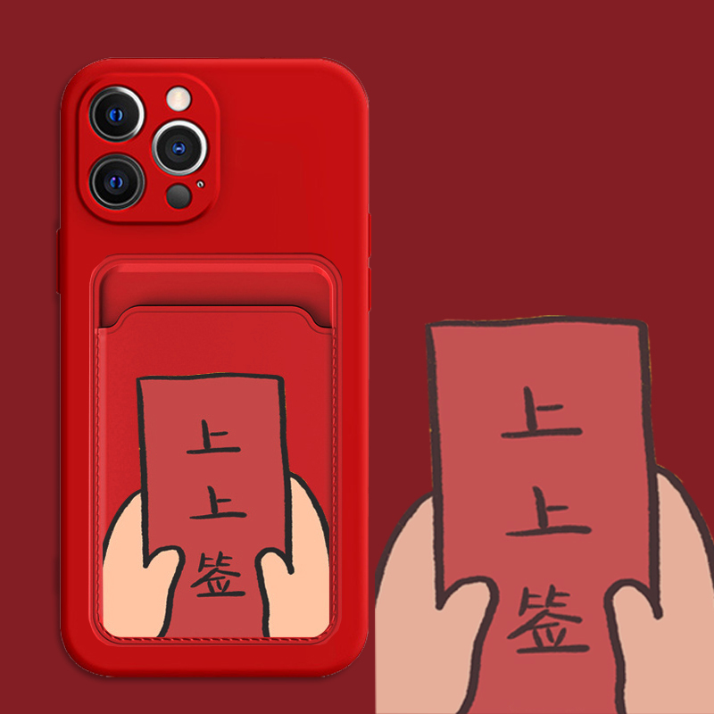 适用vivos17e手机壳s16pro喜庆s15e新年红s12pro求签s10防摔s9e零钱卡套s7e活力版中国风s1pro新款s17pro小众