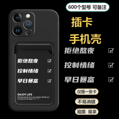 适用iQOOneo5se手机壳neo855竞速版时尚u3x标准版简约z1x防摔u1x插卡套neo3暴富neo5文字硅胶定制公交门禁卡
