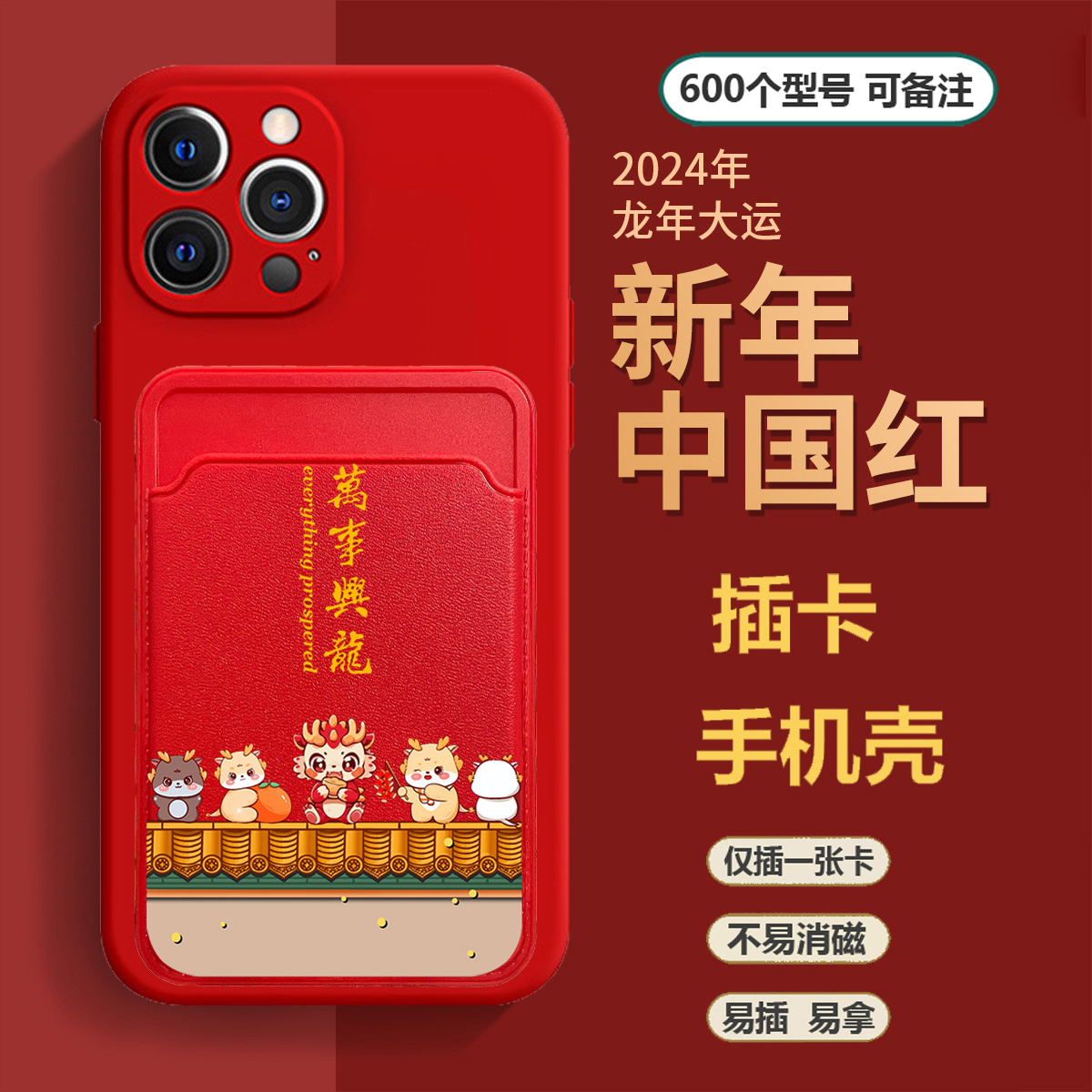 适用于oppoA1/A2Pro手机壳A1x吉祥A56硅胶插卡套A58X龙年A97防摔5G兴隆A92防摔A93简约A55s创意A52软壳手机套