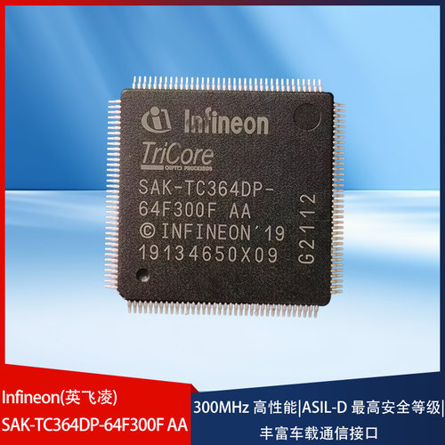 单片机(MCU/MPU/SOC) SAK-TC364DP-64F300F AA TQFP-144 Infineon