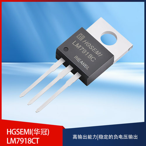线性稳压器(LDO) LM7918CT TO-220-3 原装正品