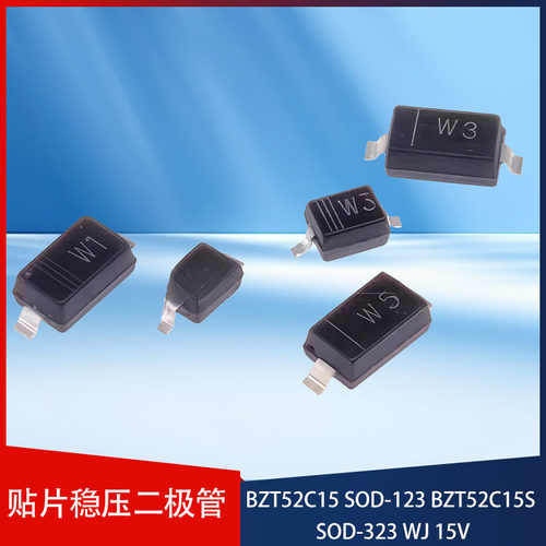 BZT52C15 SOD-123 BZT52C15S SOD-323 WJ  贴片稳压二极管 20只