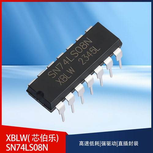 SN74LS08N(XBLW)  逻辑门 原装正品