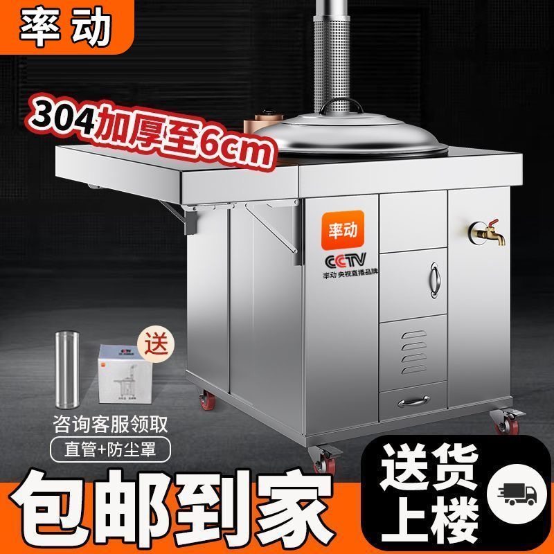 新疆包邮柴火灶新型不锈钢灶炉