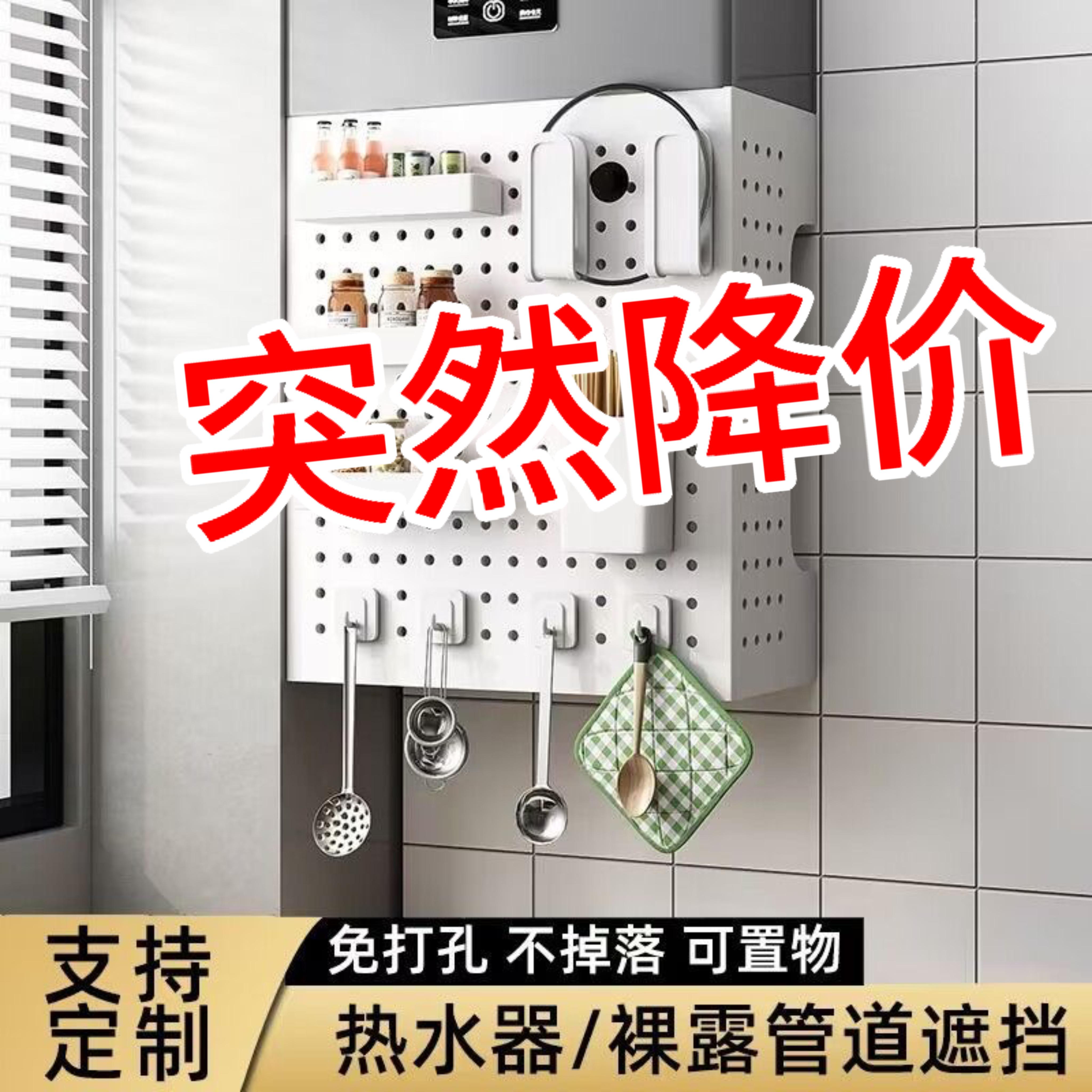 新疆包邮洞洞板置物架配件遮丑板