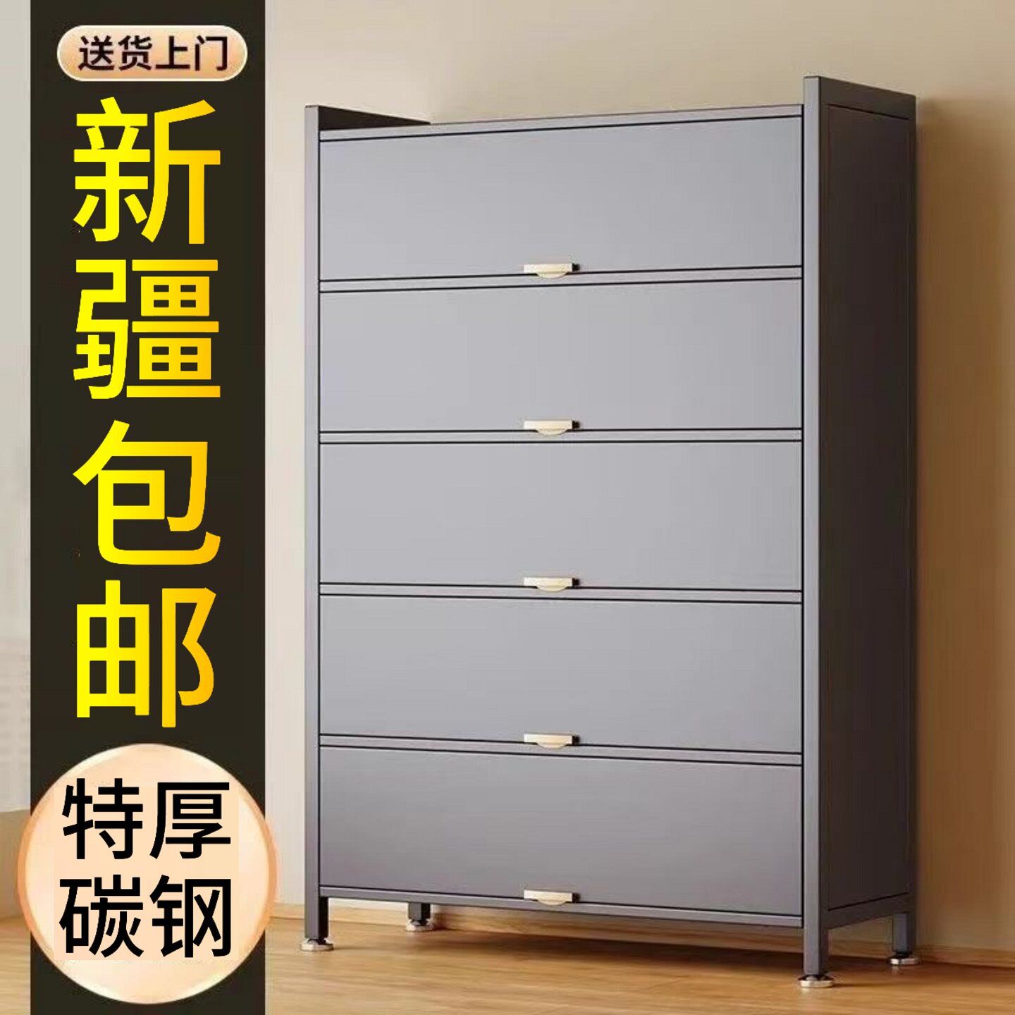 新疆包邮碳钢鞋柜收纳柜一体靠墙