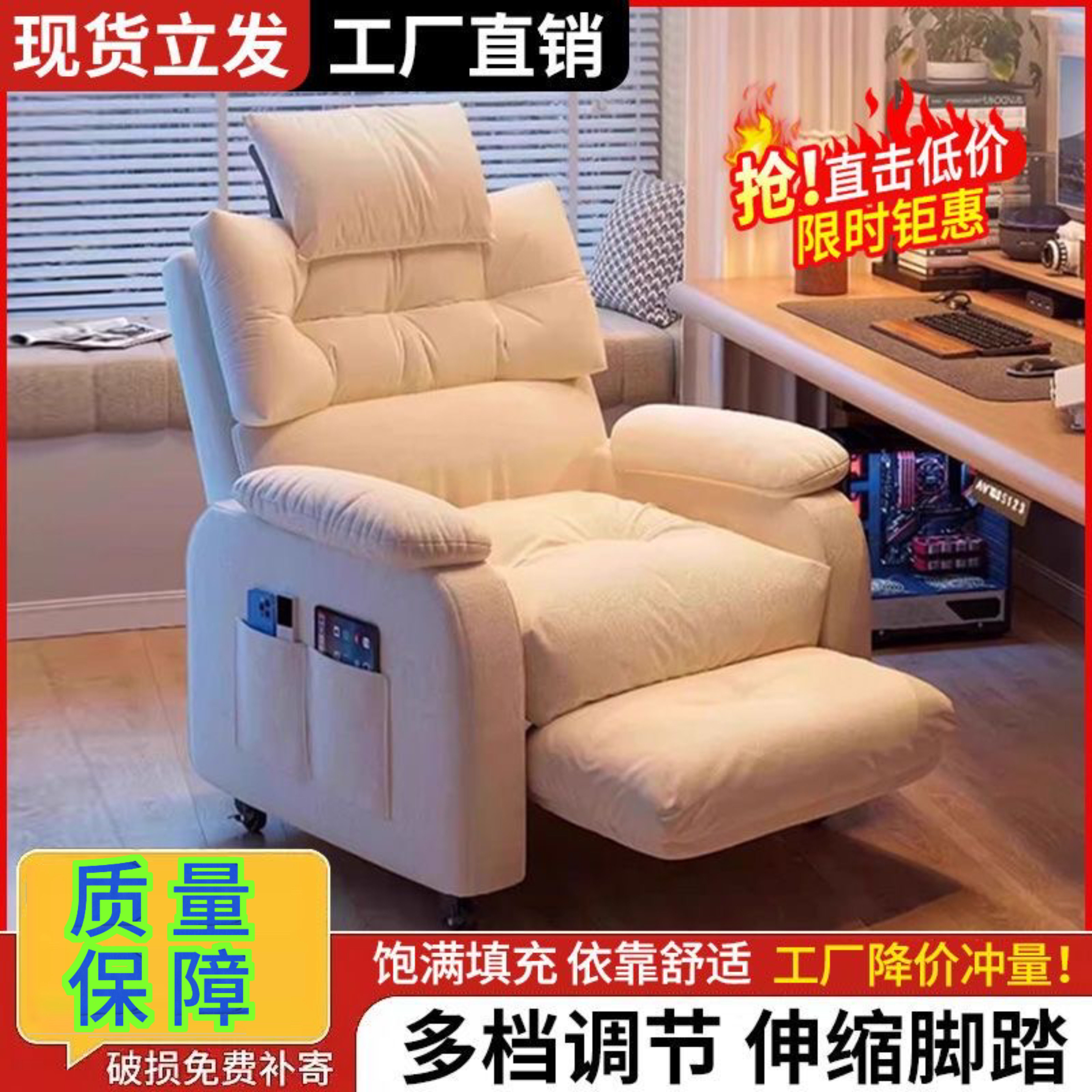 新疆包邮沙发椅超舒适家用单人高级感电脑懒人椅可坐可躺结实耐用