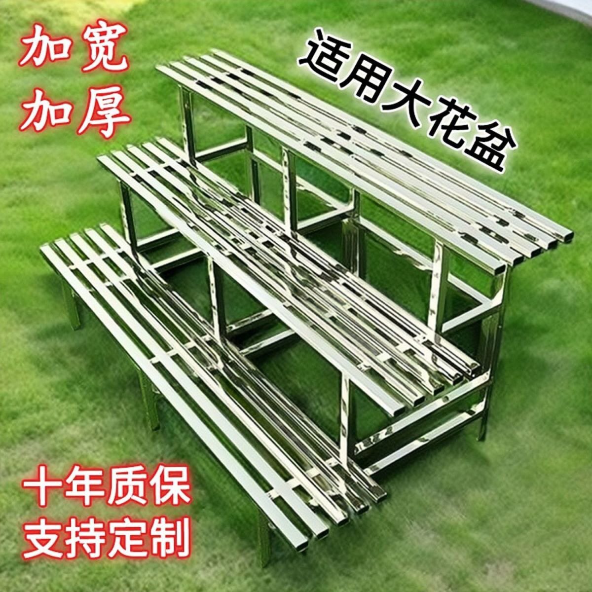 新疆包邮不锈钢花架阳台户外置物架新款多层可移动加厚阶梯植物架