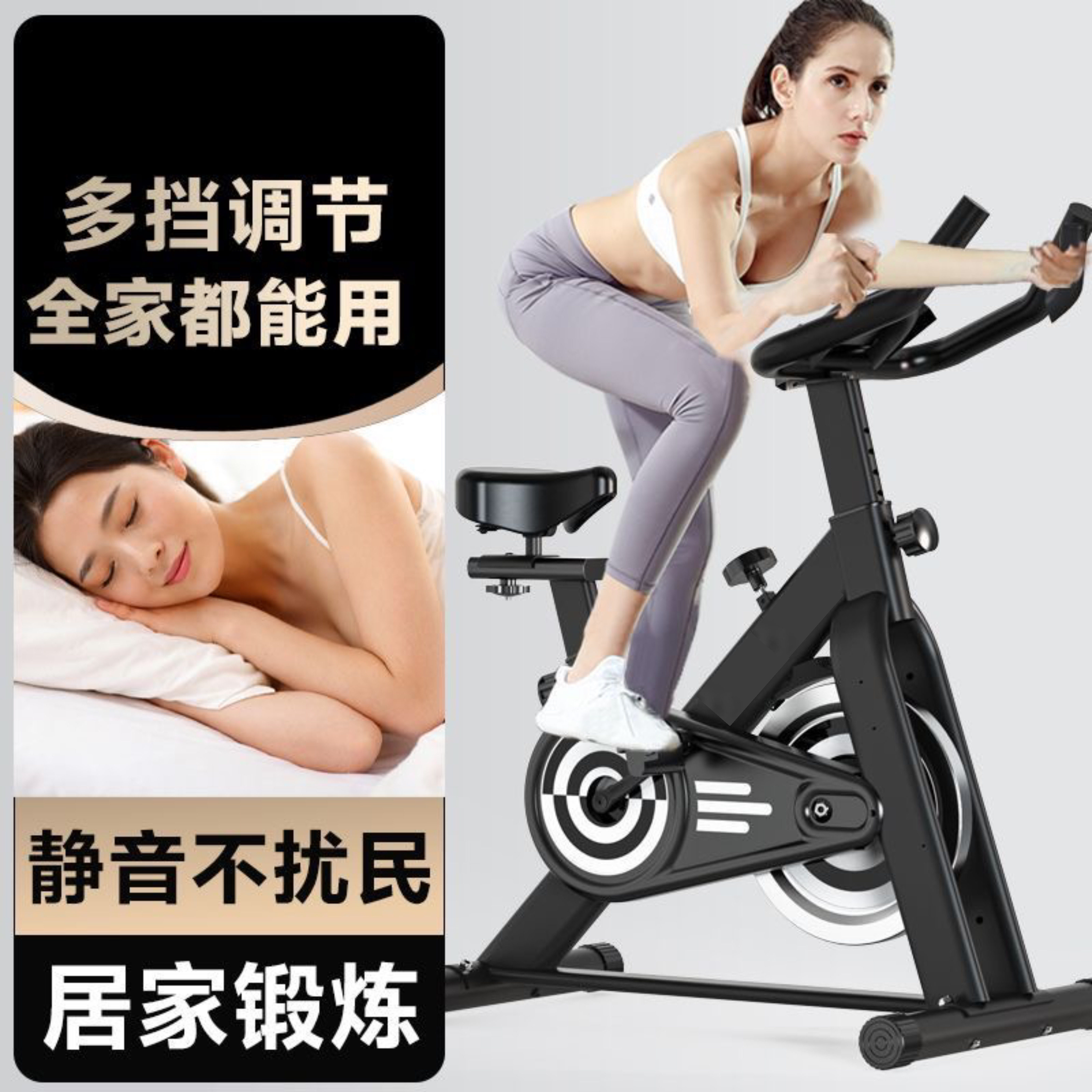 新疆包邮动感单车家用款健身器材