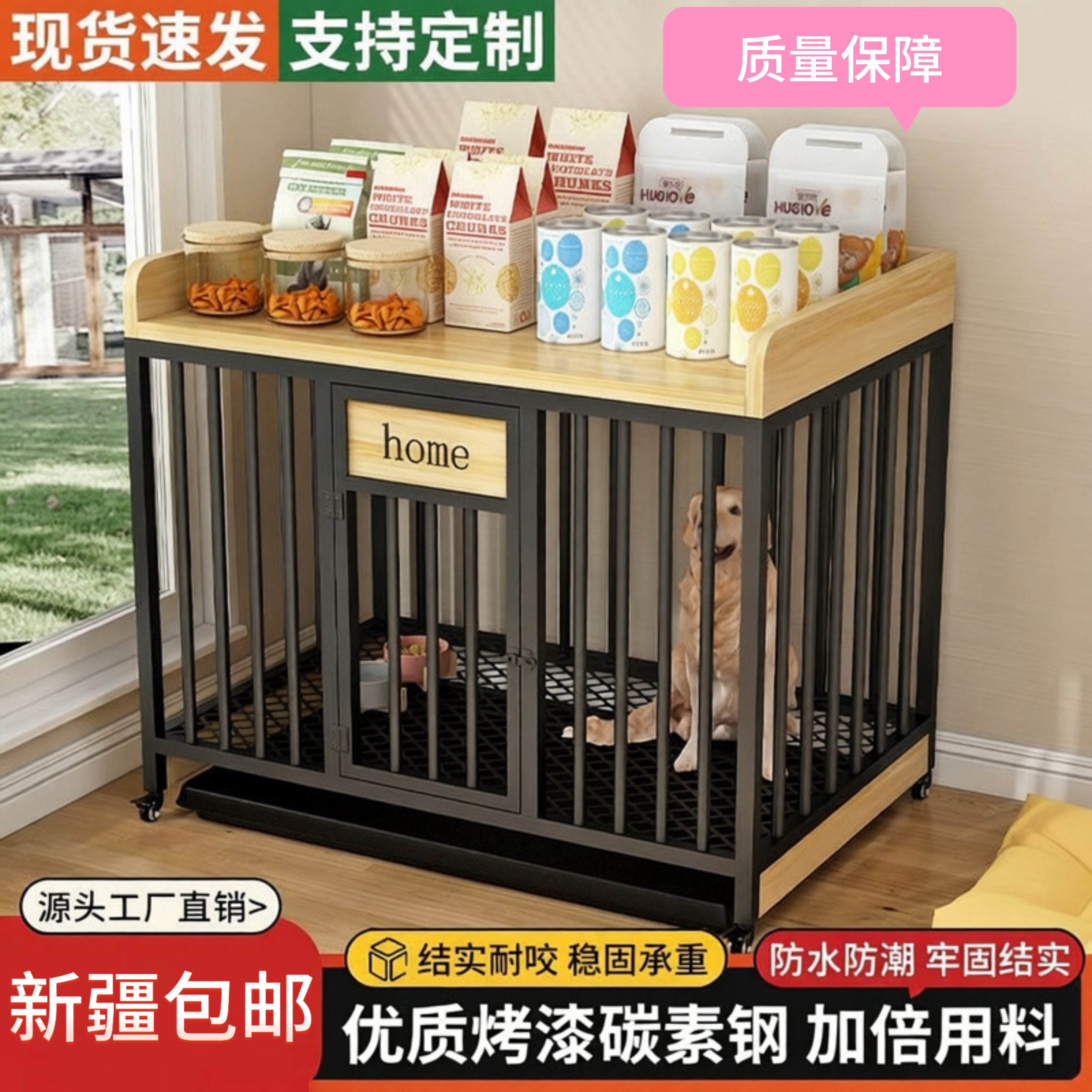 新疆包邮狗笼新型狗窝加粗别墅