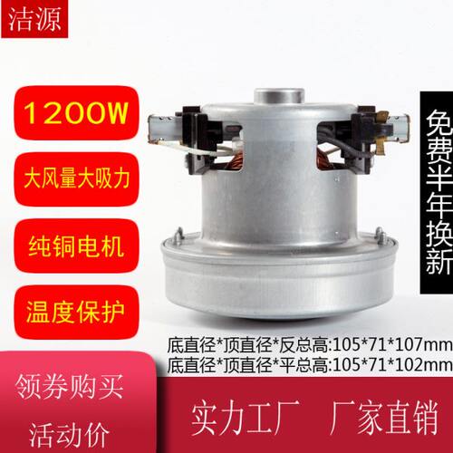 01 LT-马达W-13E6配件W20-吸尘器电机22 7Z60A213KC0 12Q