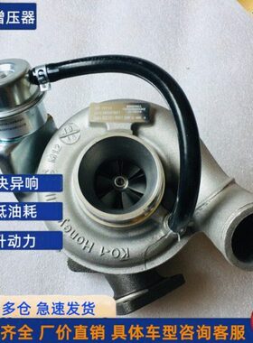 依维柯跃进2.8T索菲姆柴油GT17涡轮增压器835131-0001 5801379077