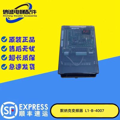 30克默纳1--B1540 11  404004040一体机0CLL变频器18-07151-原装