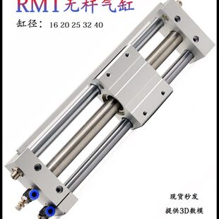 1632 30M型 50带 S导轨0250R40X40T20 020 亚德客10无杆气缸xX00