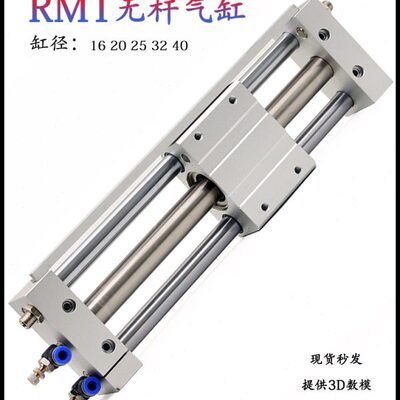 30M型 -亚德客10无杆气缸xX00 S导轨0250R40X40T20 50带 1632*020