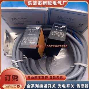 30MX配T 光电开关全新P新A3 传感器