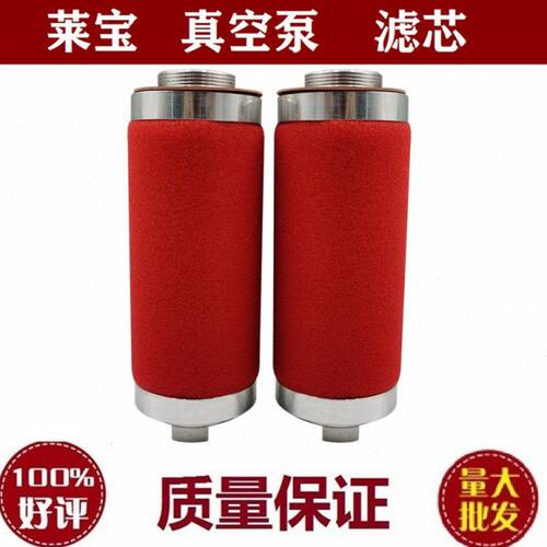 D0060AF真空泵AF 滤芯 宝6088雾13D 适配莱滤芯300排气T油8分离器