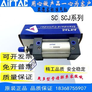 X亚德客SCX7A0 X9600气缸00SJ000050000X8040SC X100X1标准X原装