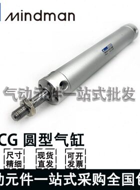 DM65040-MC--A-MINMC-G3---气缸2025-100011--2075A150N--32