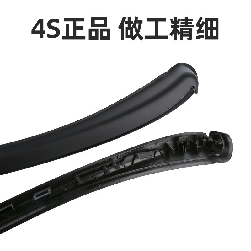 雪铁龙C4世嘉前挡风玻璃压条外装饰条C4世嘉前档玻璃外压条密封条