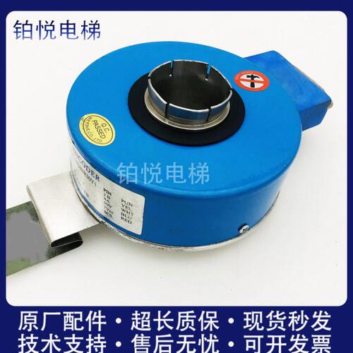 原装汇通光电旋转编码器EI100H30C-1024BR30Y1空心轴异步电梯配件