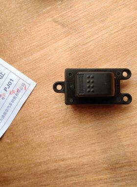 电动跃进10边300伏超C          )12越0(右/玻璃升降器开关