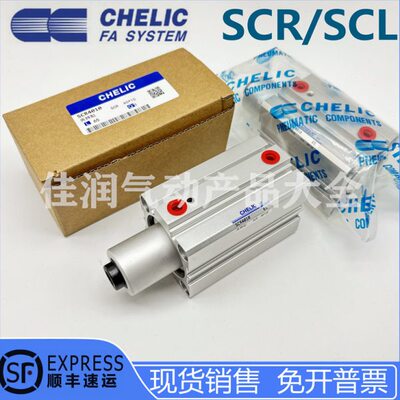 2020/CLI32/夹/SC/-F3XCH50SC16/立紧回/12/ER40/6可L转250X1气缸