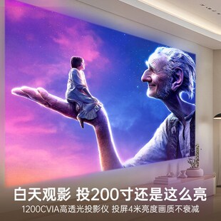 5寸投影仪家用超高清连手机投屏白天直投650T0亮度1080P 2024新款