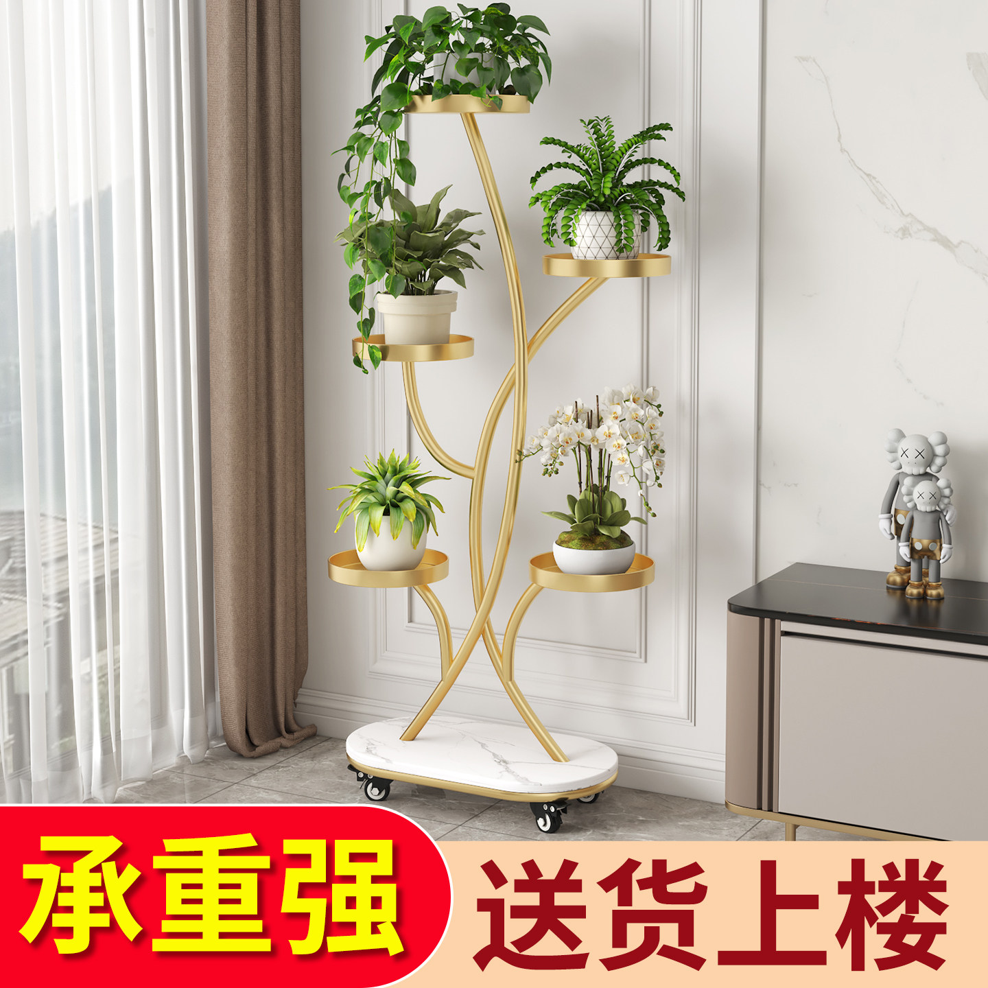 花架客厅落地式室内带轮沙发旁可移动阳台铁艺绿萝多肉植物花盆架
