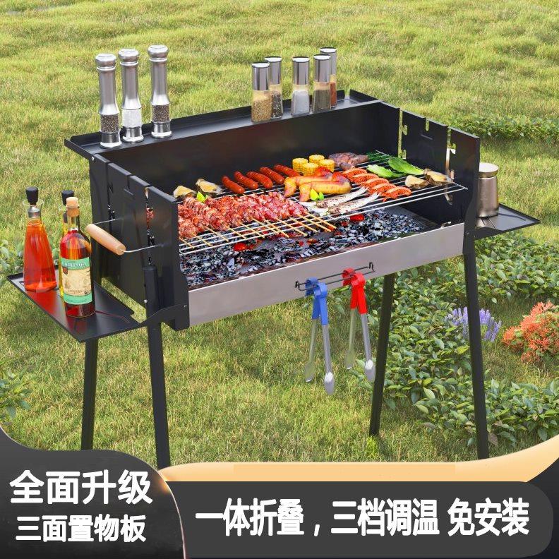 烧烤架家用户外便携折叠露营烧烤炉庭院木炭烤肉串炉子碳烤箱工具