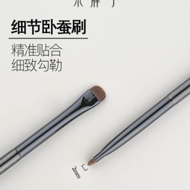 小胖丁K113卧蚕刷k112马毛精细眼影刷眼头提亮眼线眼睑下至刷一支