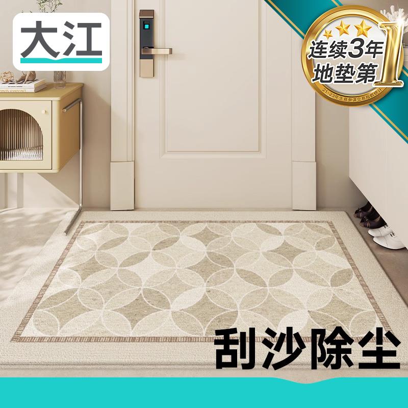 大江地垫家用格子入户地毯复古进门脚垫玄关门厅垫子入门门口门垫