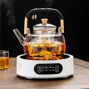 煮茶壶玻璃蒸茶器套装 2024新款 茶茶养生烧水壶家用电陶炉具加厚泡