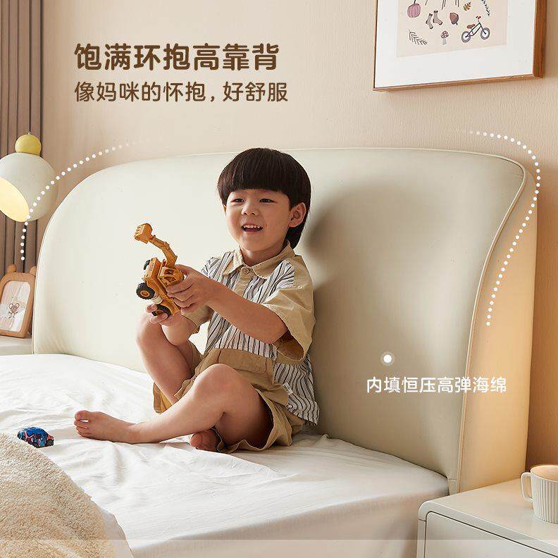 全友家居2024新款猫抓皮儿童床卧室男女小孩实木脚单人床116118