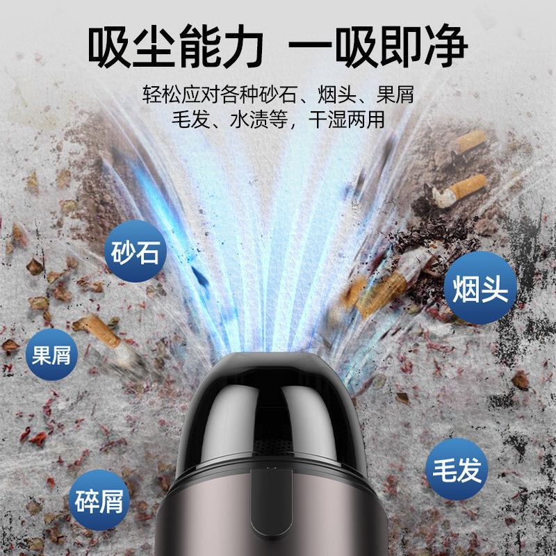 车载吸尘器汽车用家用两用大功率充电迷你便携手持车用无线吸尘器