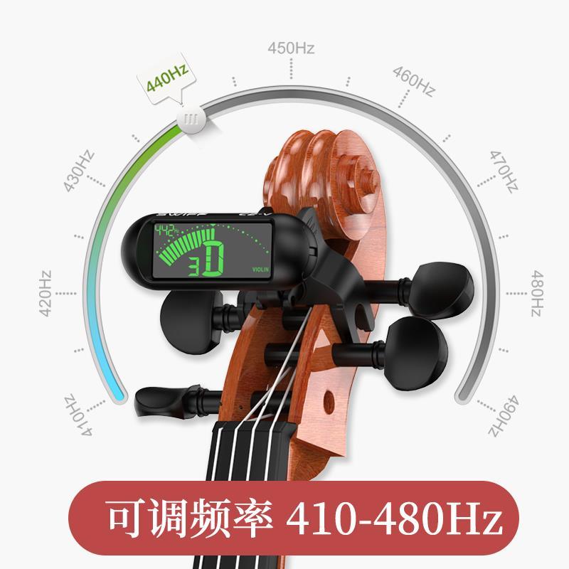 小提琴专用调音器C2-V专业电子校音器卡扣定音器小提琴配件
