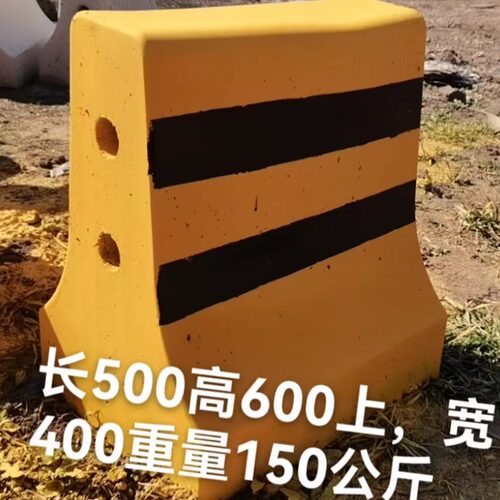 厂家交通设施路障混凝土防撞墩