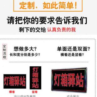 外LEFGRD电子灯箱广告牌定做户水超薄悬挂落地面闪光防发光字招双