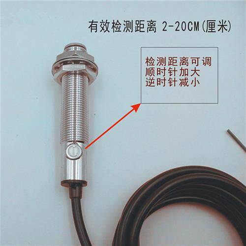 光电开关漫反射传感器E3F1-DS5C4 E3F1-DS10C4 DC24V M12常开可调